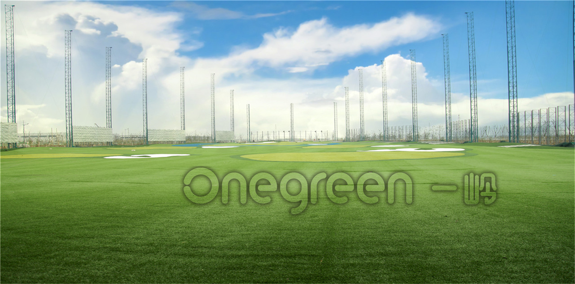 Yancheng, Jiangsu - Taihe 18-hole Course Driving range